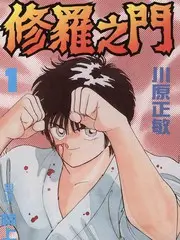 欧美美食综艺深夜厨房海报